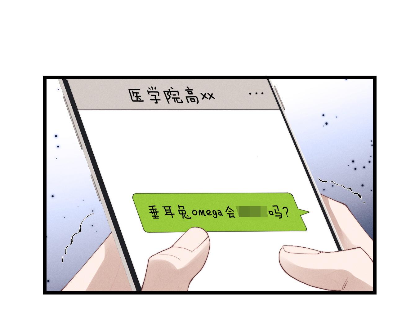第28话 小兔子劝学55