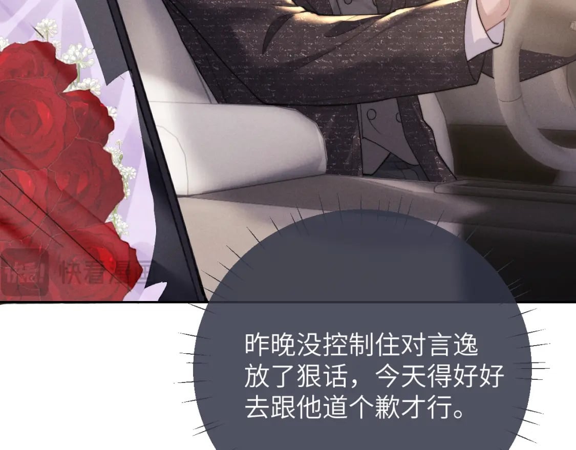 第57话 即将到来！23