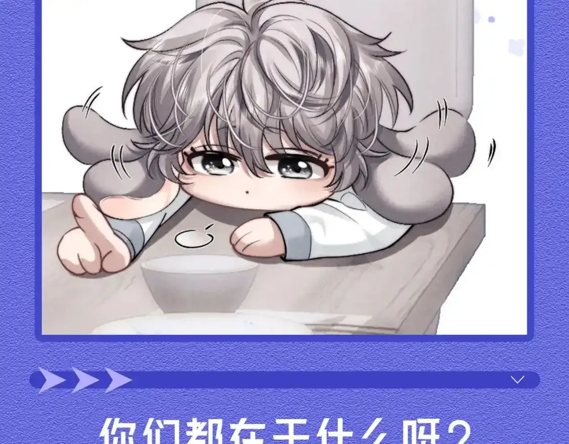第51期 搞点事：新的一年！新的小兔表情包来啦！11