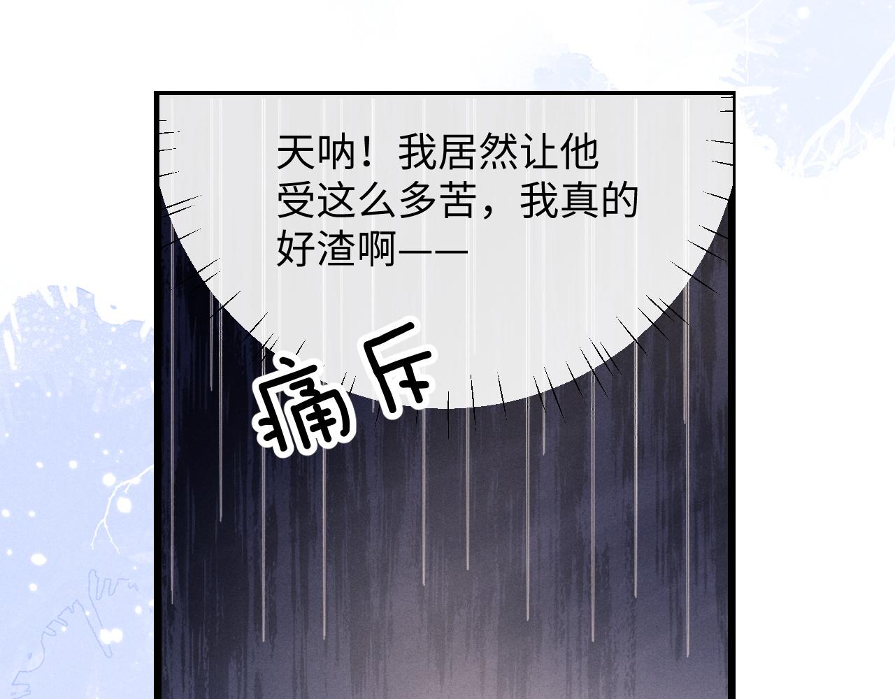 第28话 小兔子劝学64