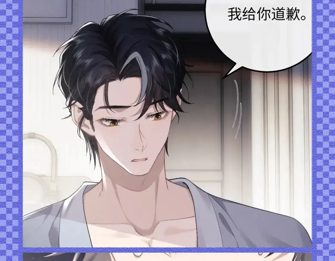 第25期 整活企划：渣隼忏悔录3