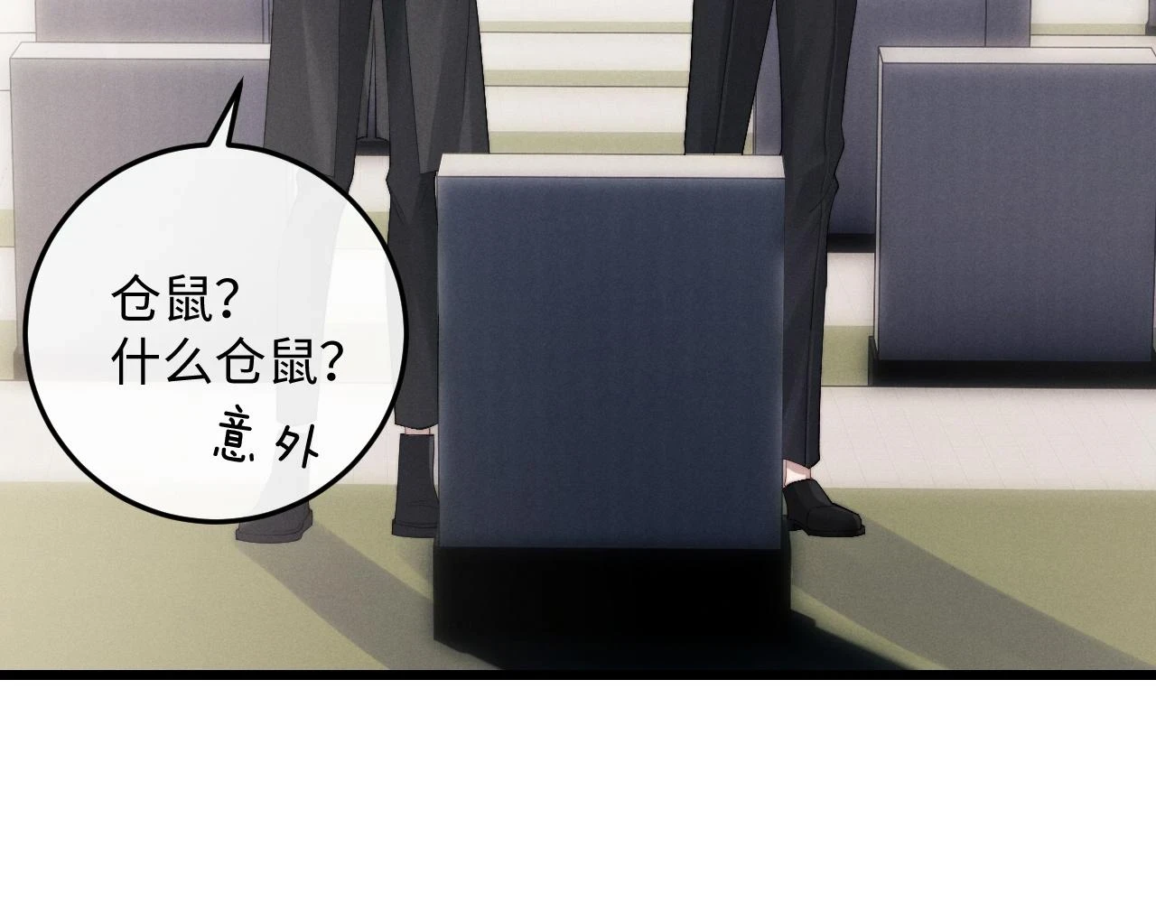 第29话 原来是我变了18