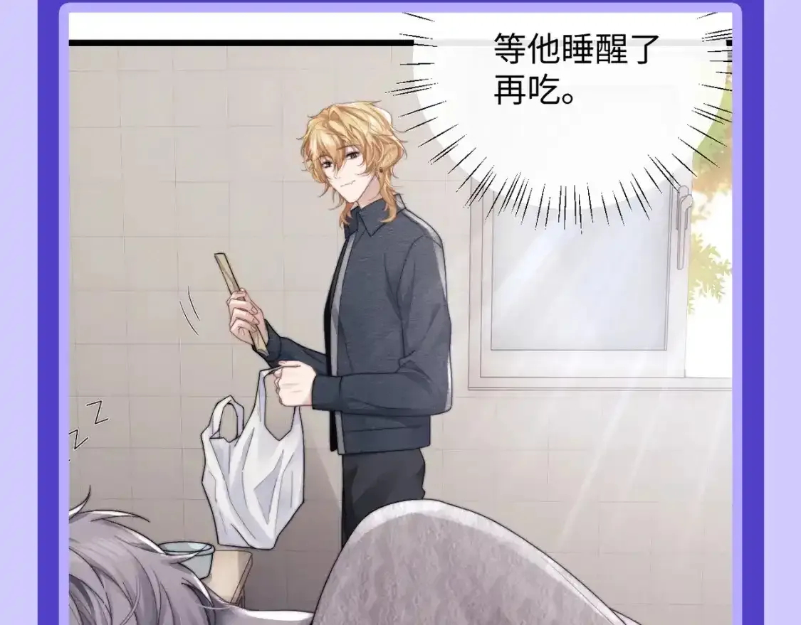 第16期 特别企划：只能看着喜欢的人背影的小狮子6