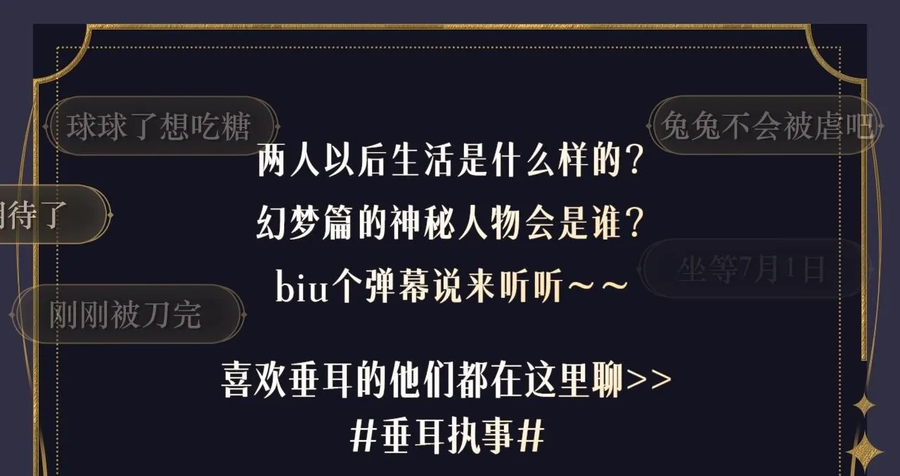 漫画特典季·预约开启12