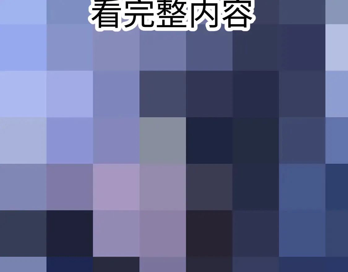 特典2 情靡之夜25