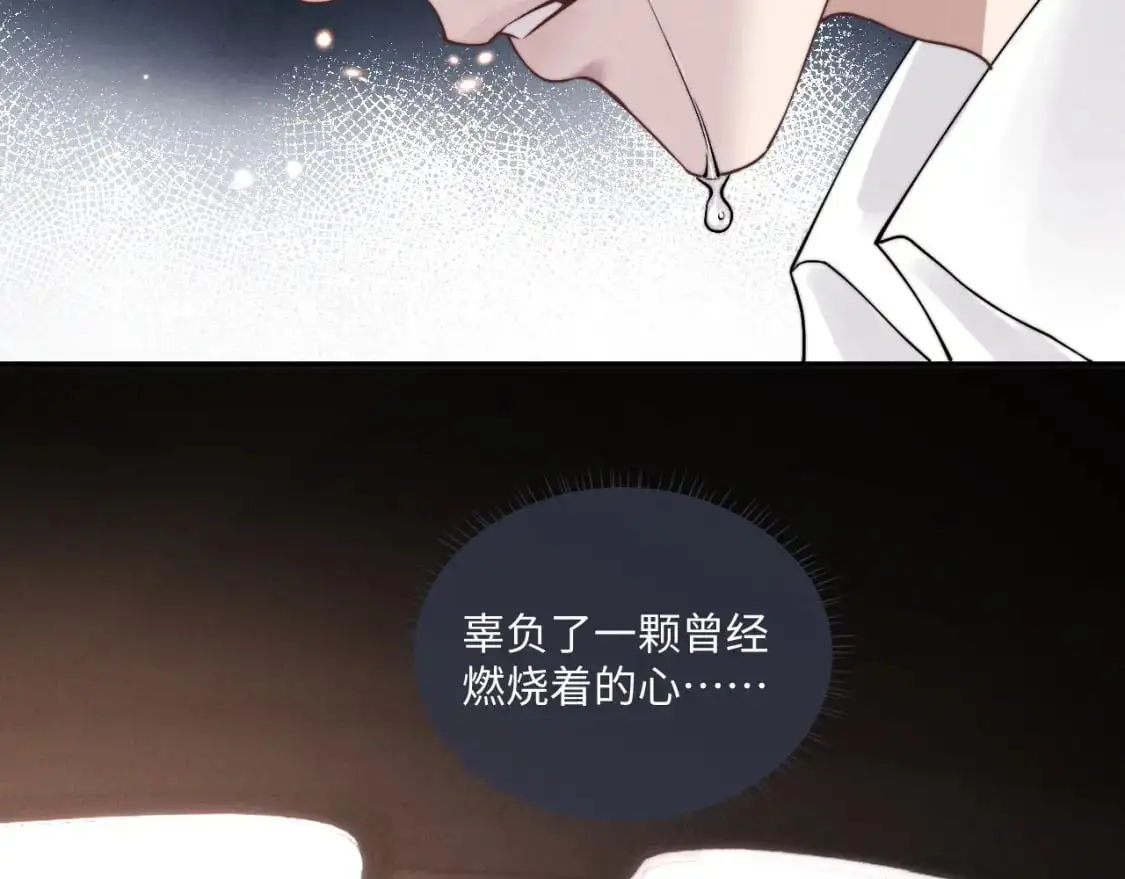 第82话 悔不当初59