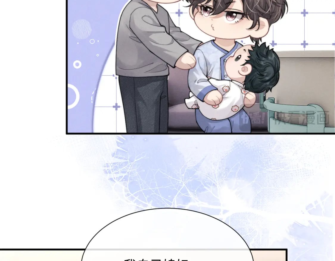 第63话 去见谈梦65