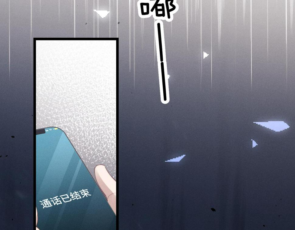 第34话 服软45