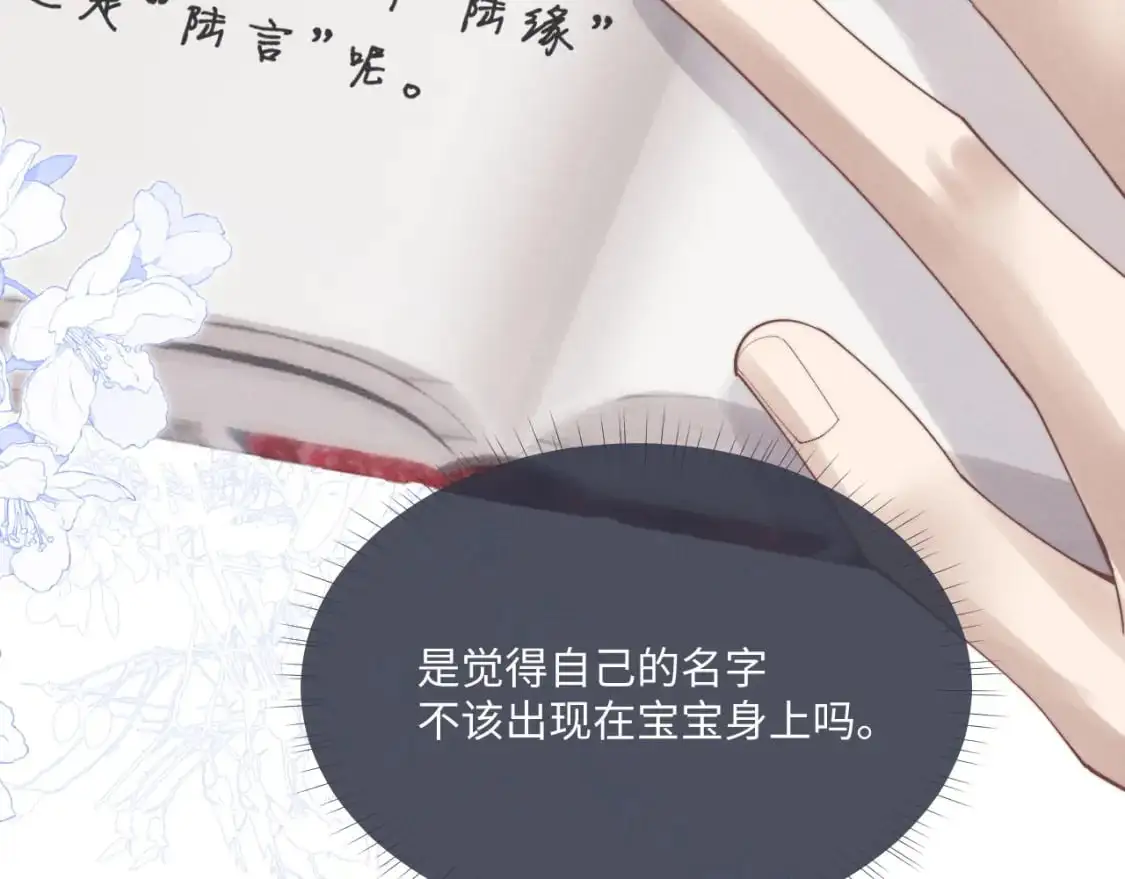 第71话 醒悟81