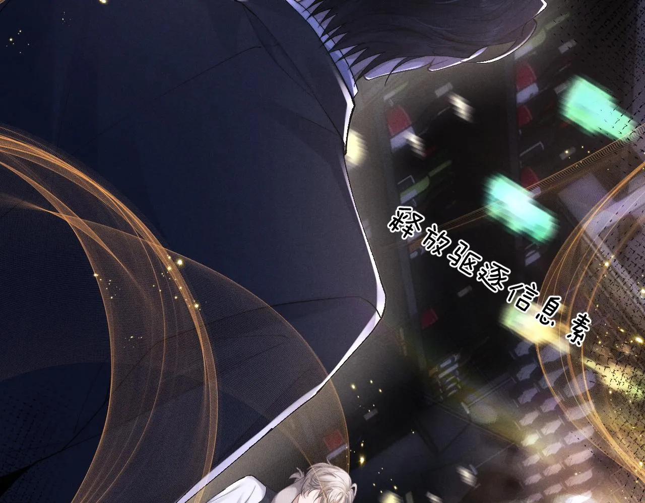 第44话 他在外面如此有魅力60