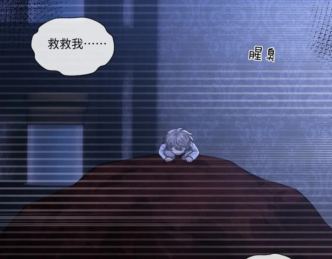 第97话82
