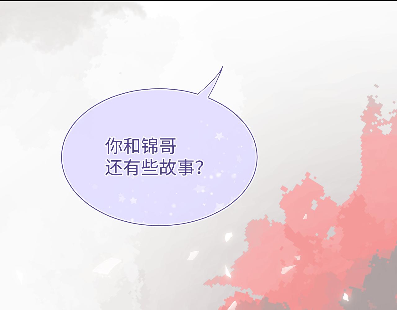 第3话 兔子发飙了42
