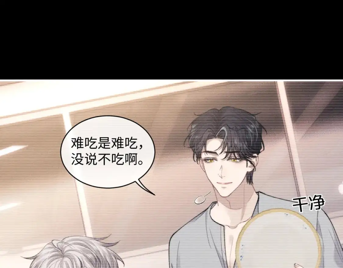 第87话16