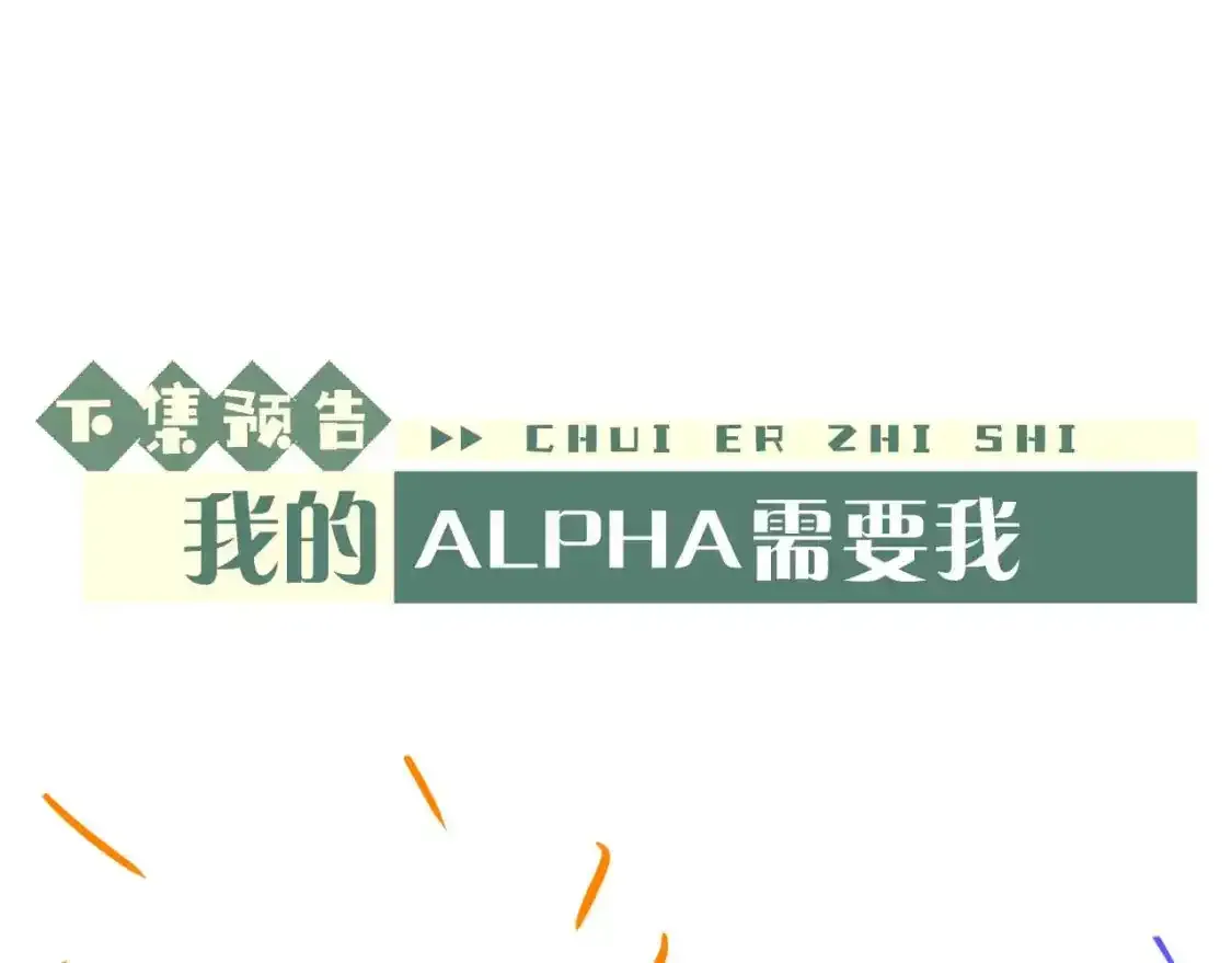 第65话 病危76