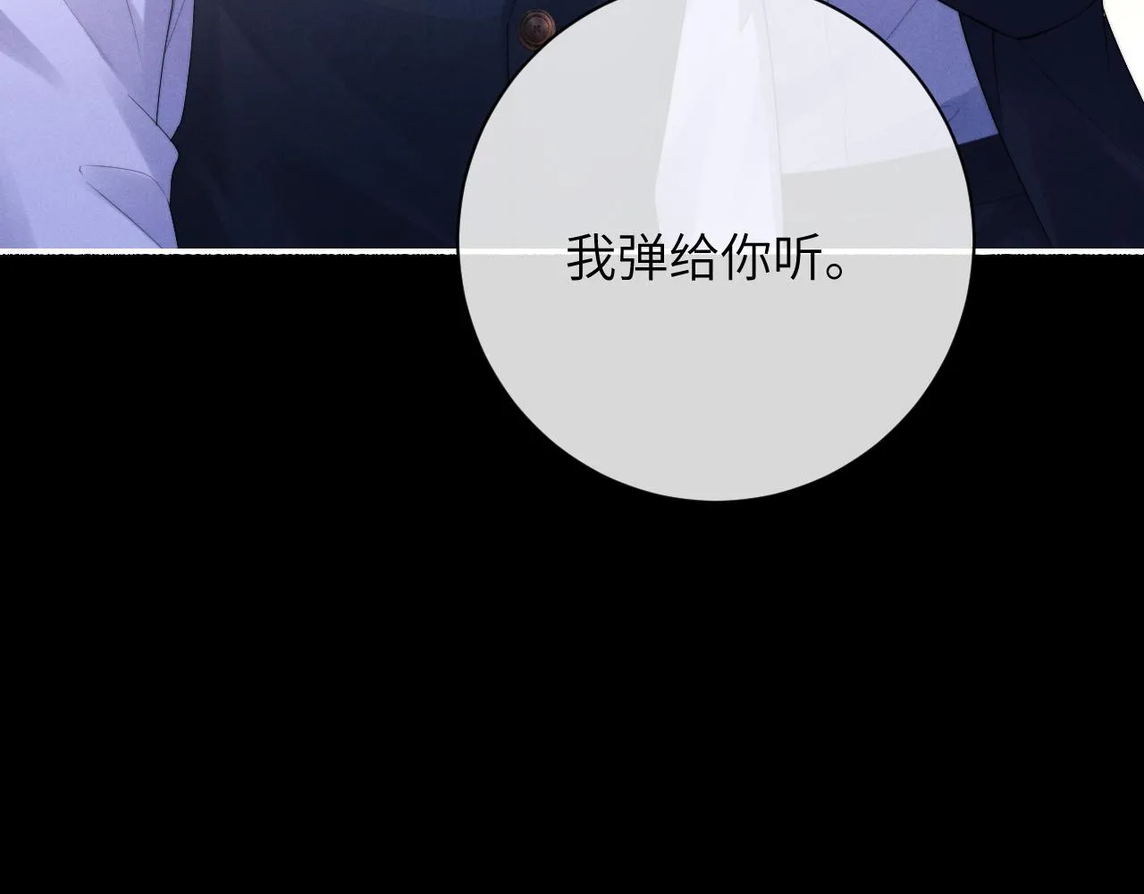 第46话 回来了28