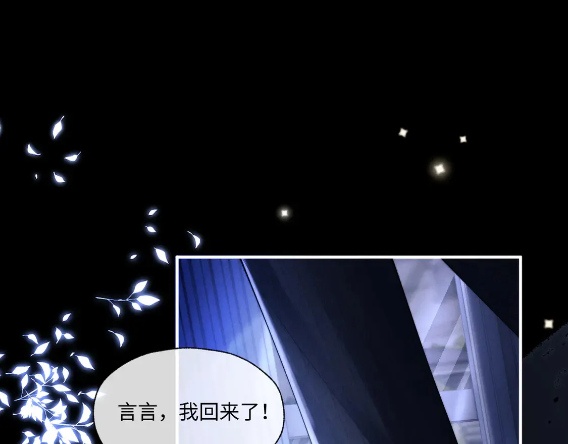 特典2 情靡之夜0