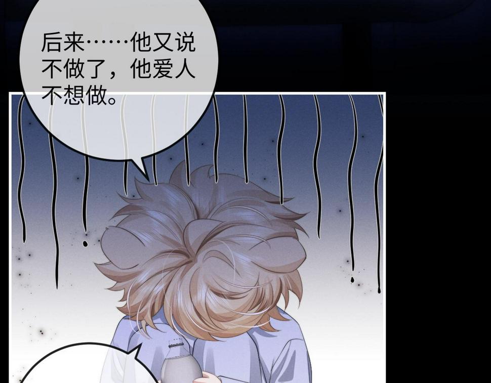 第38话 鹰隼高帅！23