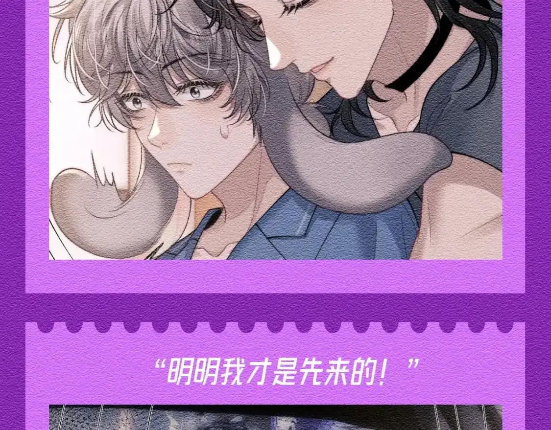 第30期 特别企划：三alpha争宠语录（欢乐改台词）2