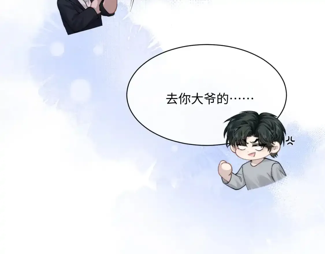 第65话 病危8