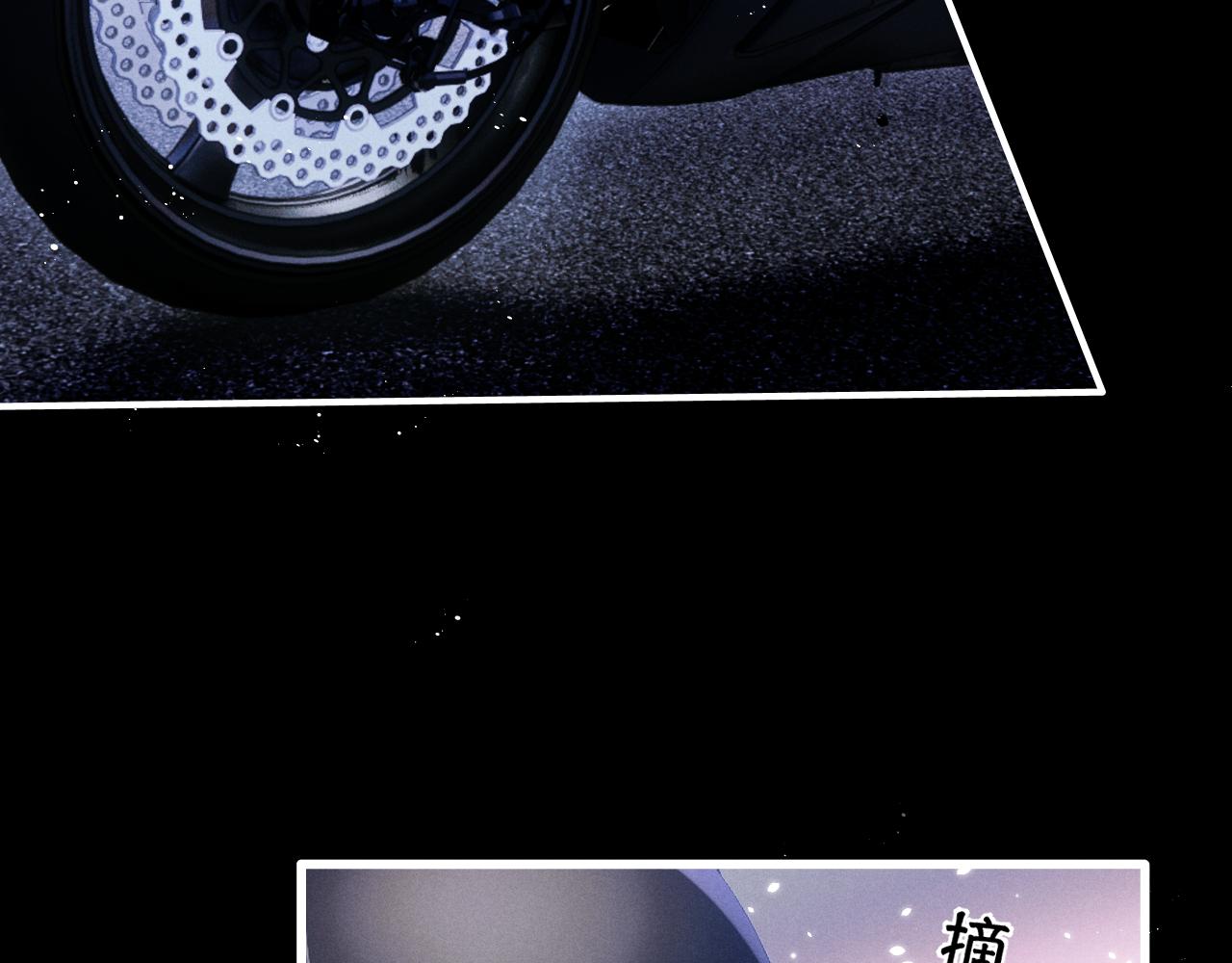 第1话 锦哥也疼疼我吧8