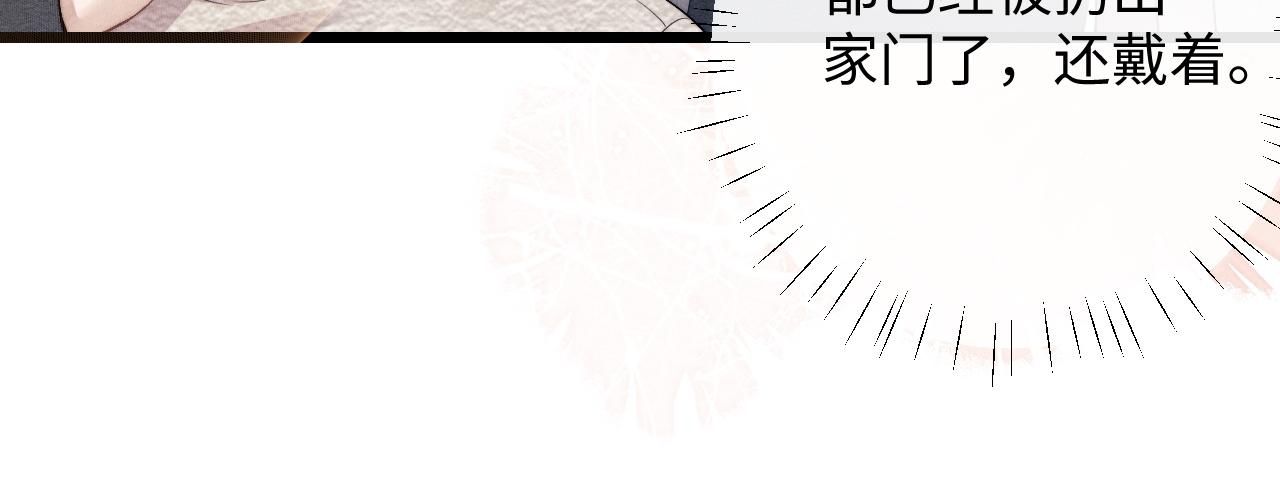 第27话 心心念念还是他39