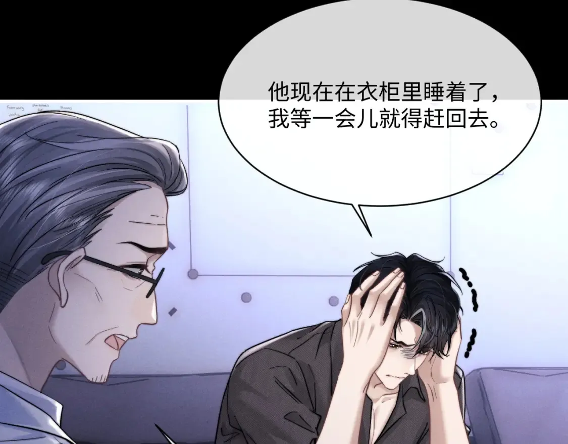 第91话67