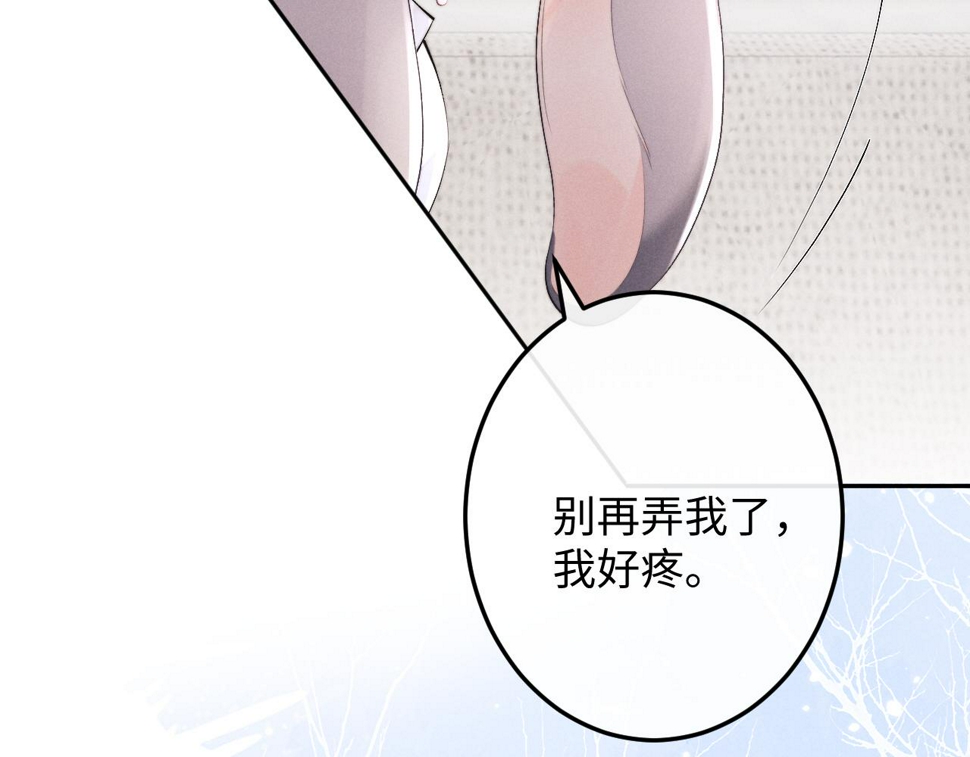 第40话 靠不住的老板7
