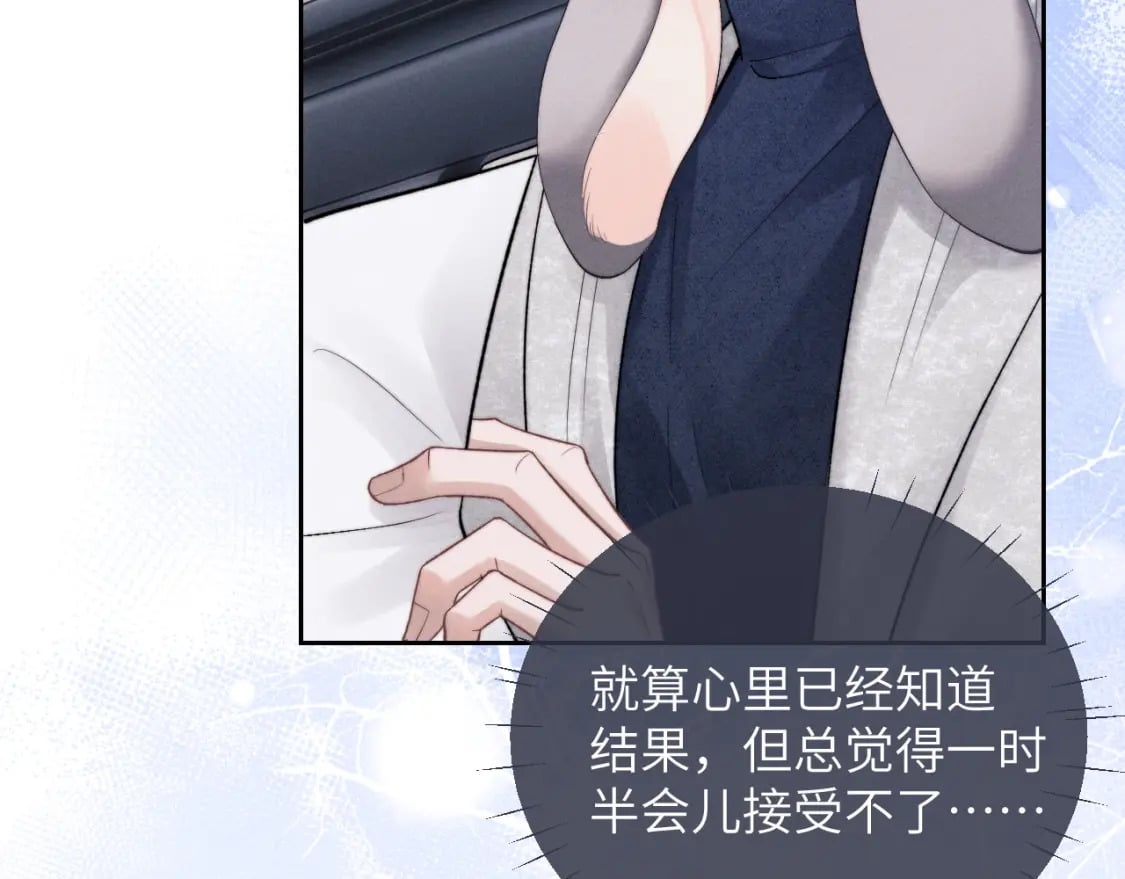 第56话 出乎意料的结果27