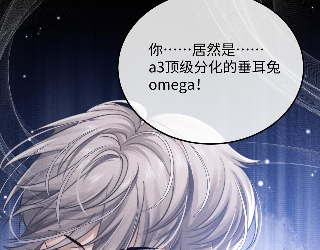第9话 梦见的都是过去127