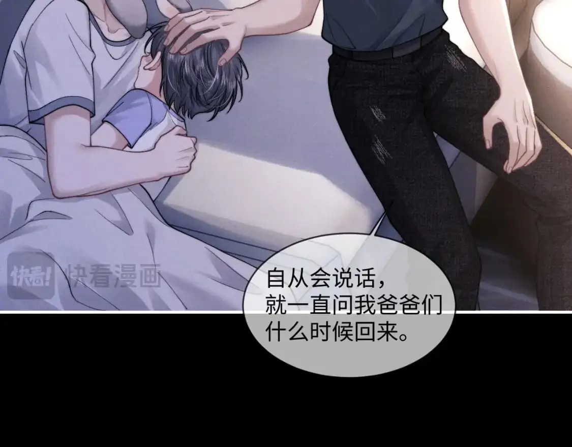 第81话 相处13