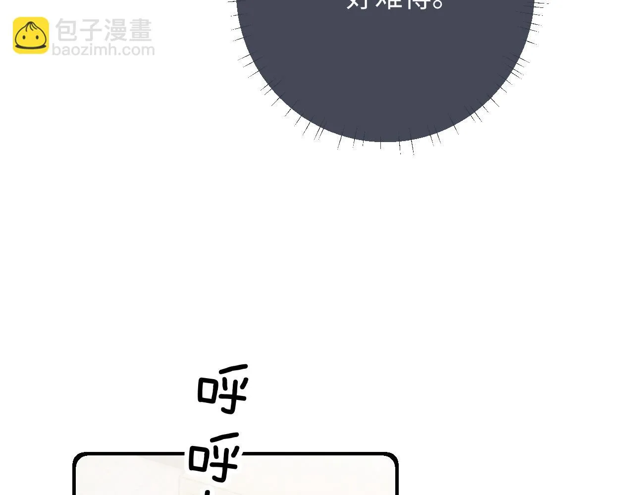 第41话 陆上锦道歉64