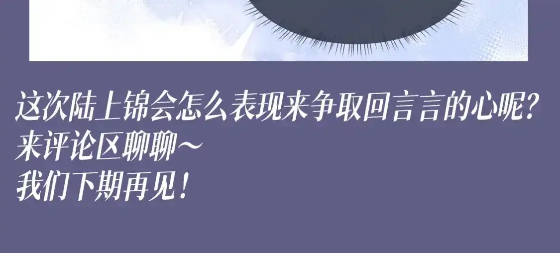 第46期 整活企划：爱一个人的表现10