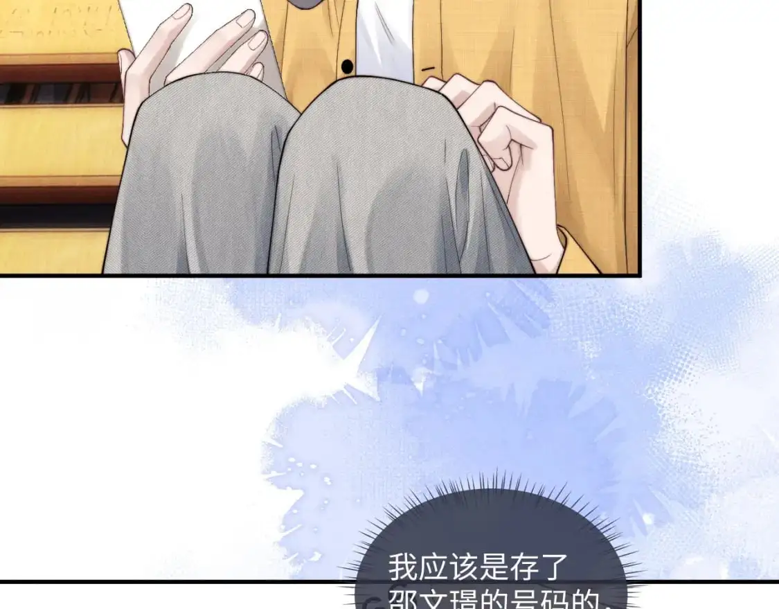 第85话87