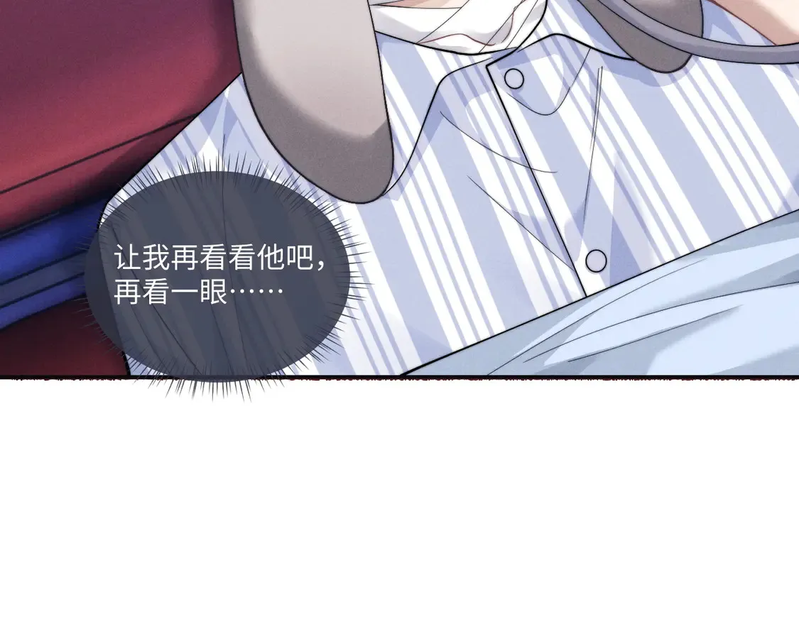 第97话8