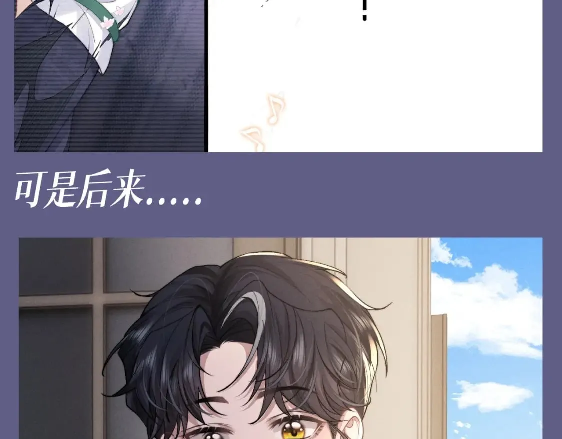 第49期 整活企划：小兔子和小鸟的童年特辑~16