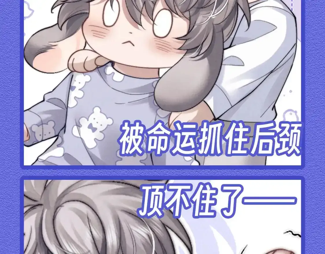 第51期 搞点事：新的一年！新的小兔表情包来啦！9