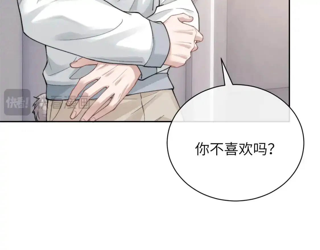 第67话 秘密被发现了？17