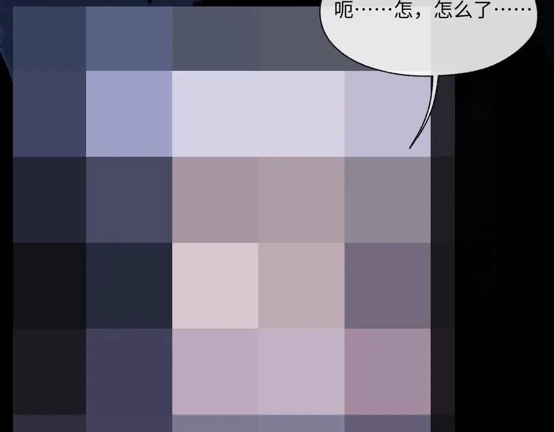 特典2 情靡之夜71
