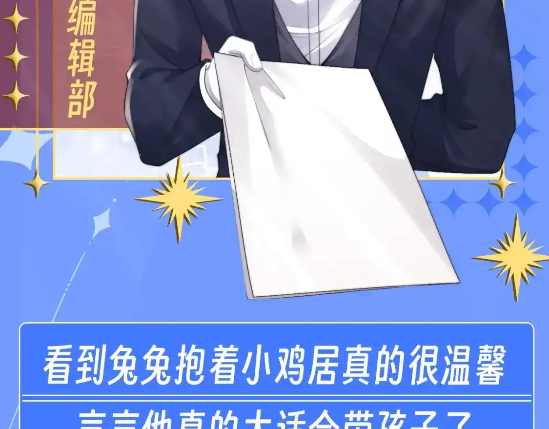 诱妻秘诀，蜜色标记！13