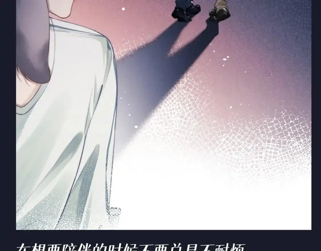 第40期 整活企划：追妻？早干嘛去了4