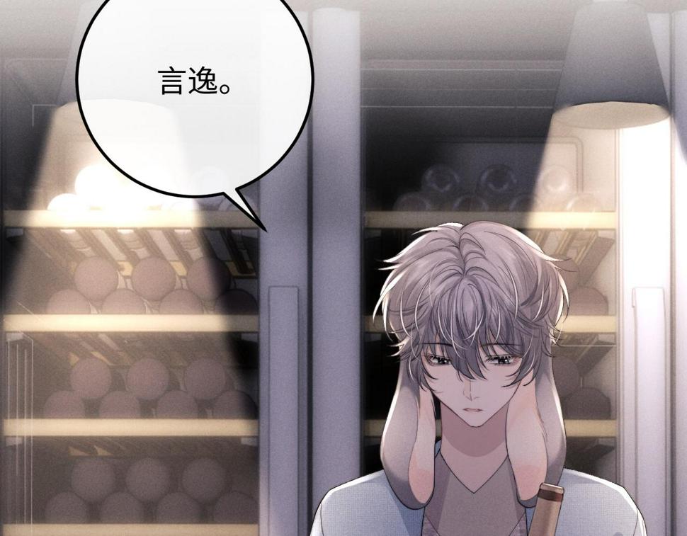 第36话 他什么都好，就是不喜欢我43