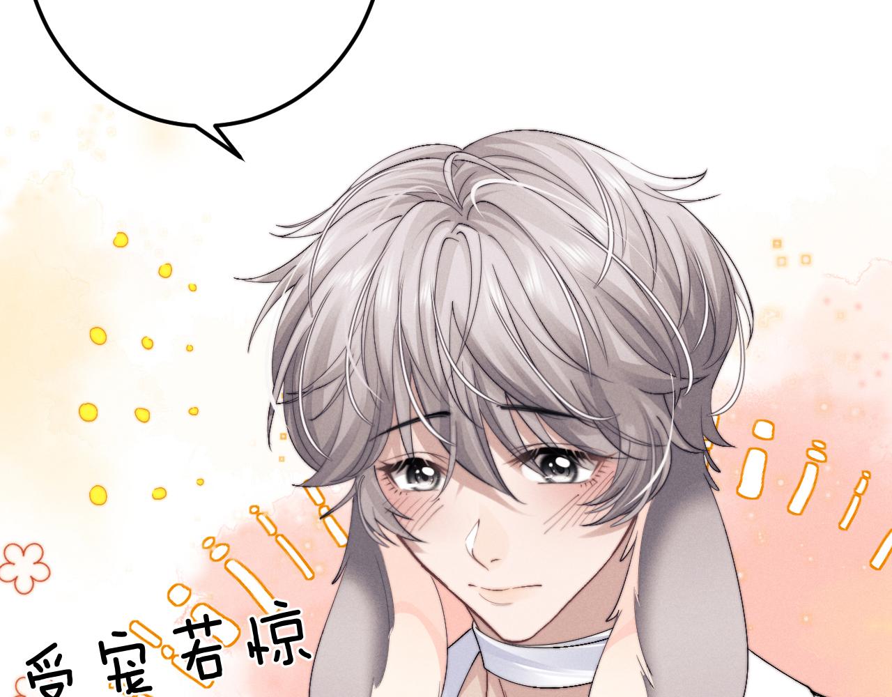 第11话 卑微能否换来奇迹10