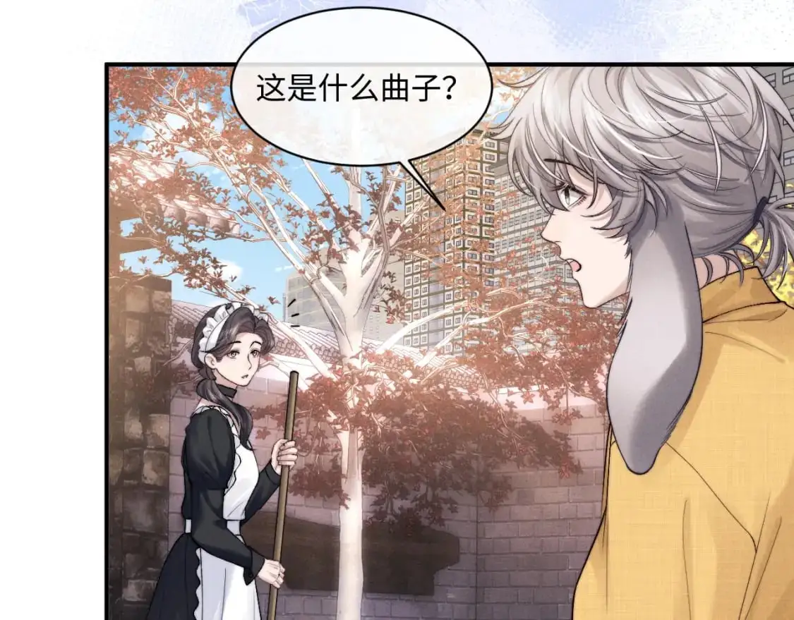 第86话14