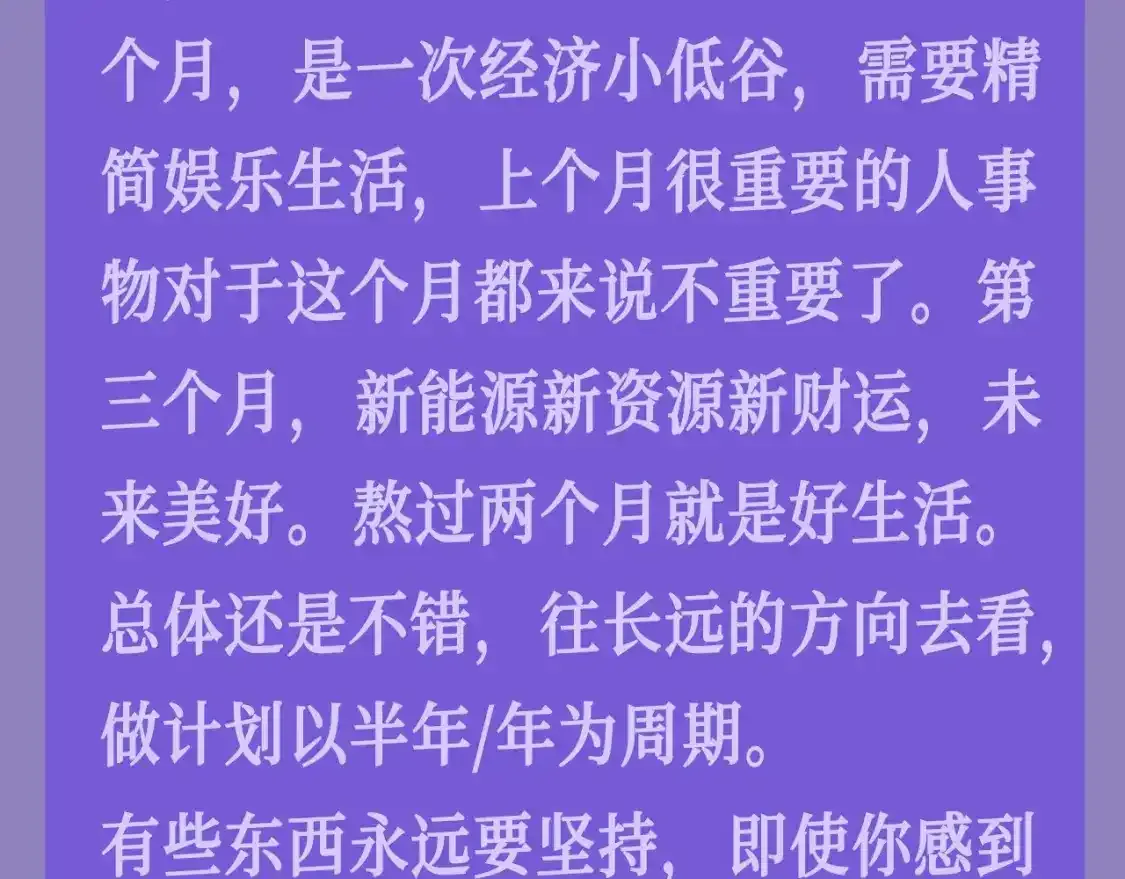 第26期 整活企划：小兔子/游隼/狮子，看看你是哪一组？7