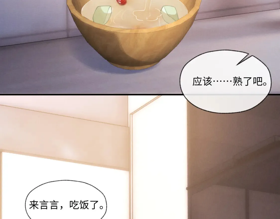 第92话75