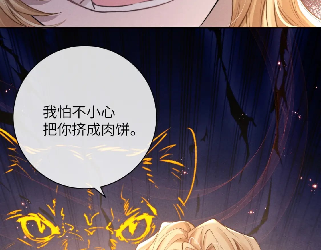 第57话 即将到来！70