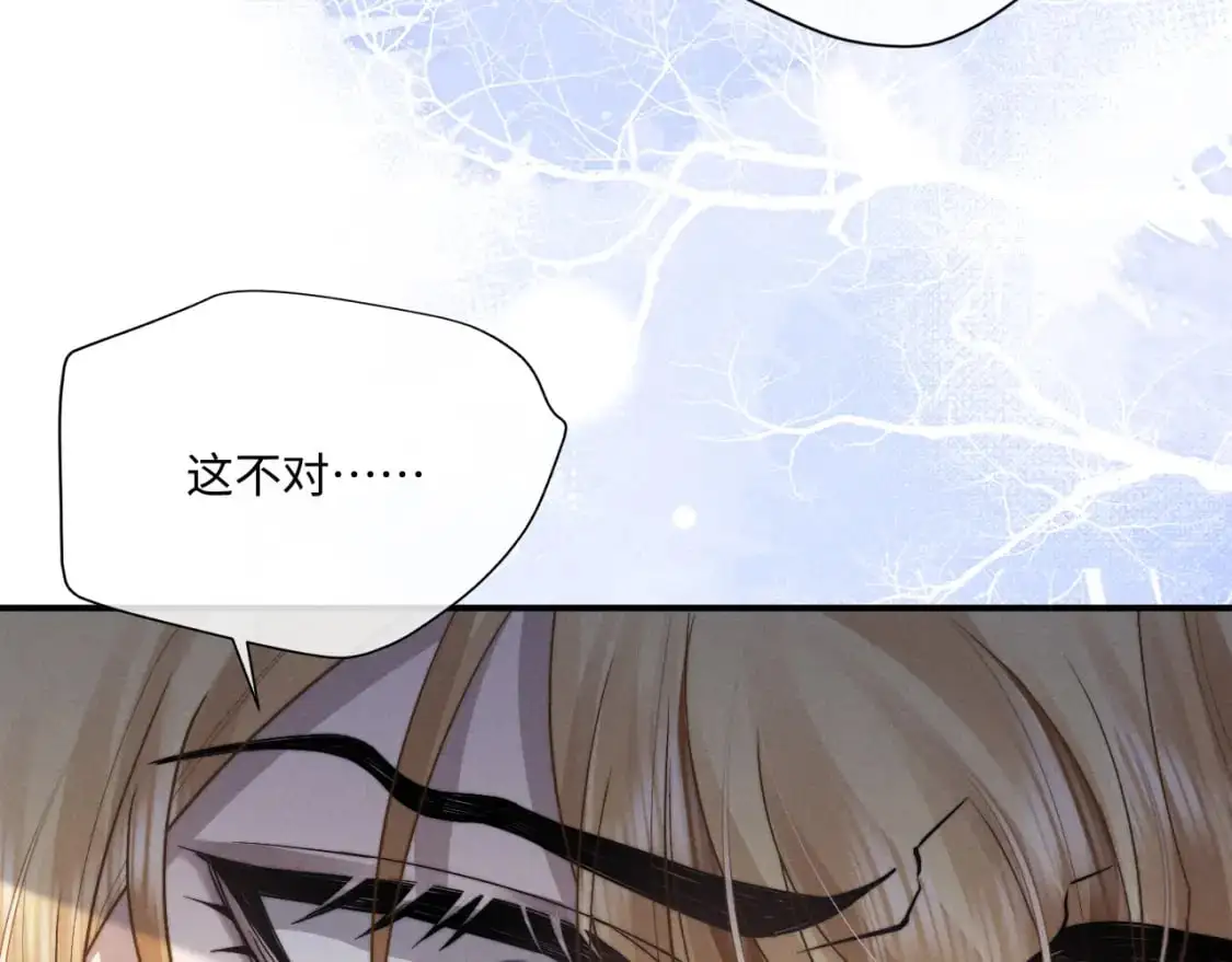 第70话 小狮子被哥哥暴揍？76