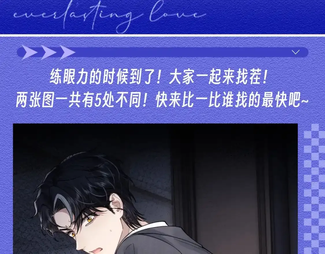 第17期 整活企划：小兔子的失望都是一点点累积的15