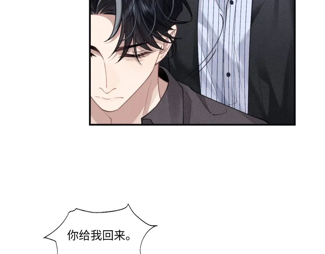 第97话45