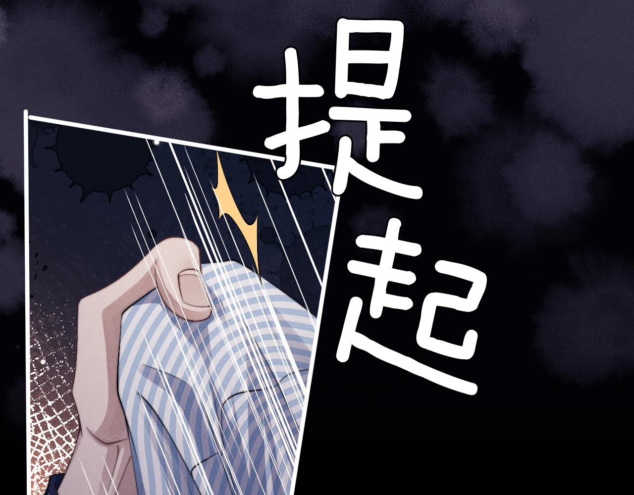 第9话 梦见的都是过去31
